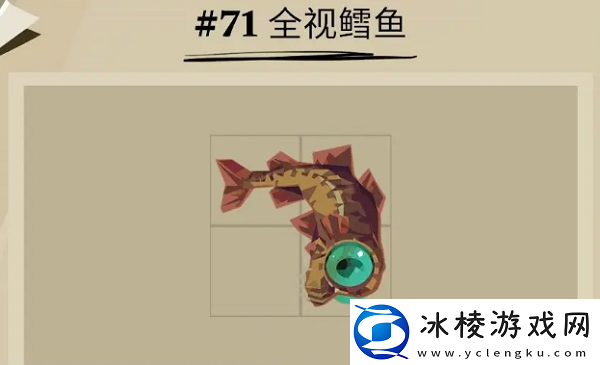 全视鳕鱼位置一览:世界PVP战术分析