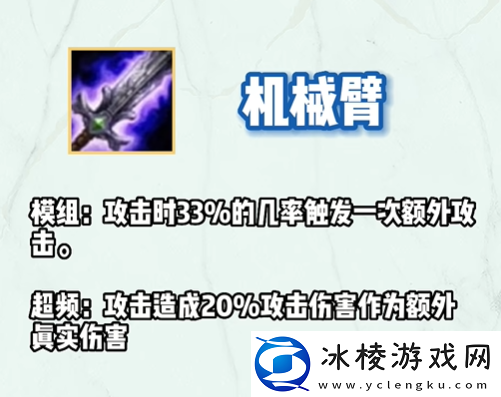 S9祖安装备有哪些：从零开始的魔法师成长之路