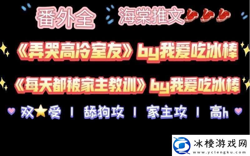 每天都被家主教训by没有蛀牙的：看我如何应对这艰难处境