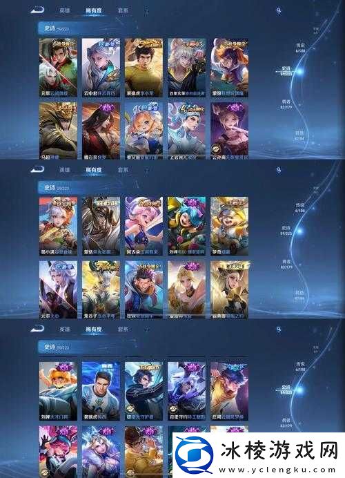 王者荣耀凤求凰天魔缭乱武陵仙君优化方案及上线时间正式公布啦