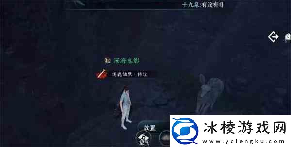 逆水寒手游仙缘浮生技能获得流程一览