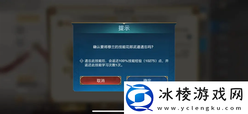 2024年玩家最期待的SLG