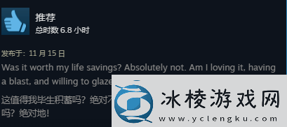 乐高地平线Steam褒贬不一