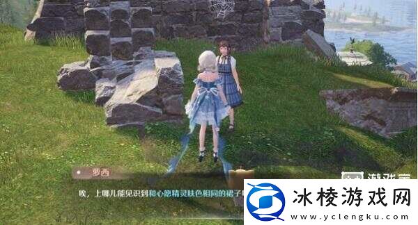 无限暖暖和心愿精灵肤色相同的裙子任务攻略