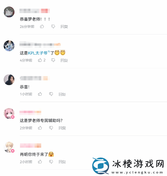 王者荣耀梦泪官宣当爸！儿子和王者同天生日