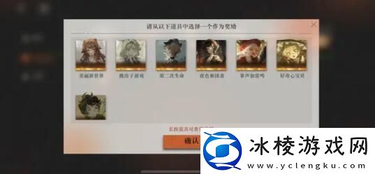 苏芙武器道具选择建议：日常任务经验获取方法解析