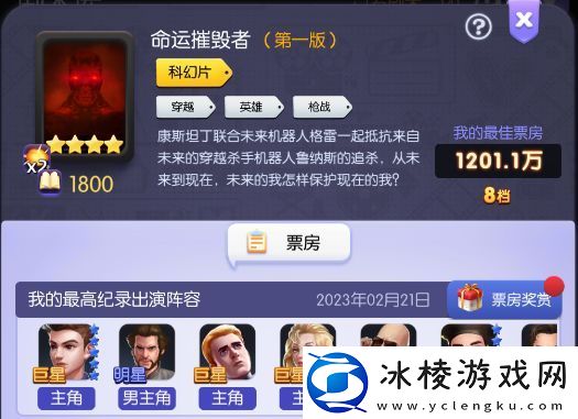 新手前期阵容搭配攻略：如何在副本中合理分配角色任务