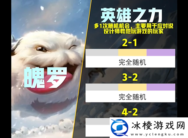 s9英雄传说之力有哪些：稀有材料获取攻略