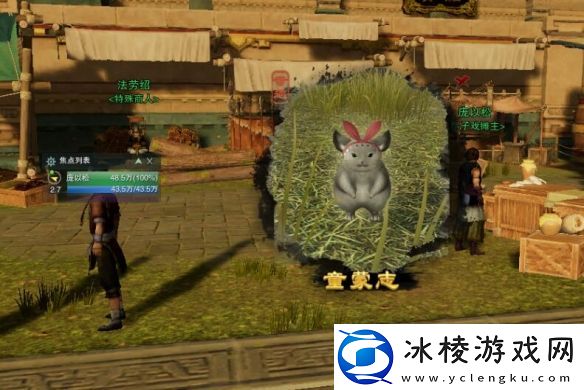 剑网3童蒙志宠物奇遇怎么做