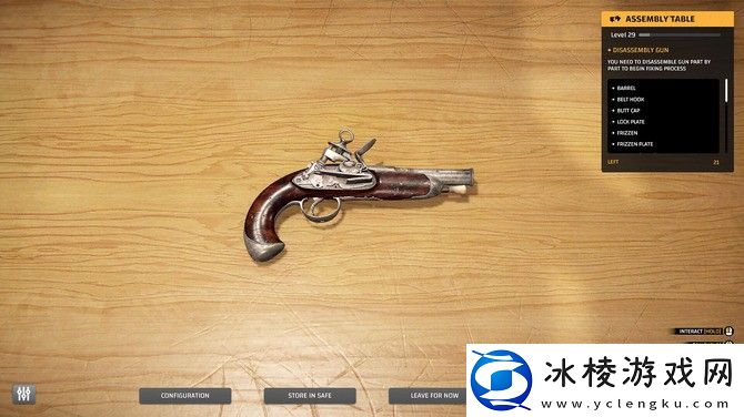 枪匠模拟器新DLC燧石与火药公开