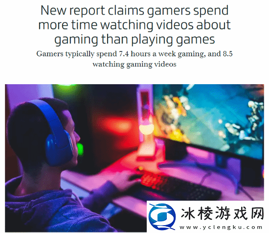 你是哪种-玩家看游戏比玩游戏花费更多时间引热议