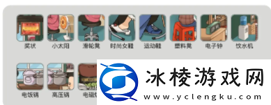 京嗨饭搭子通关攻略：神秘商店购买推荐