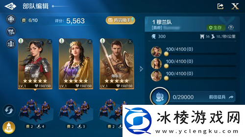 2024年玩家最期待的SLG