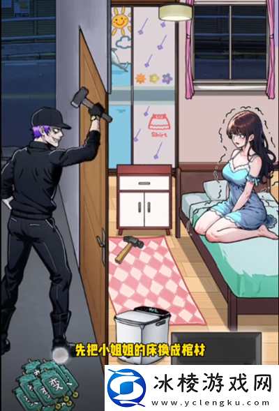 隐秘的档案有惊无险怎么过关