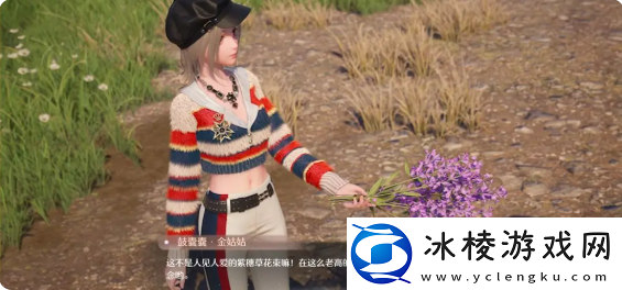 无限暖暖手有余香任务攻略