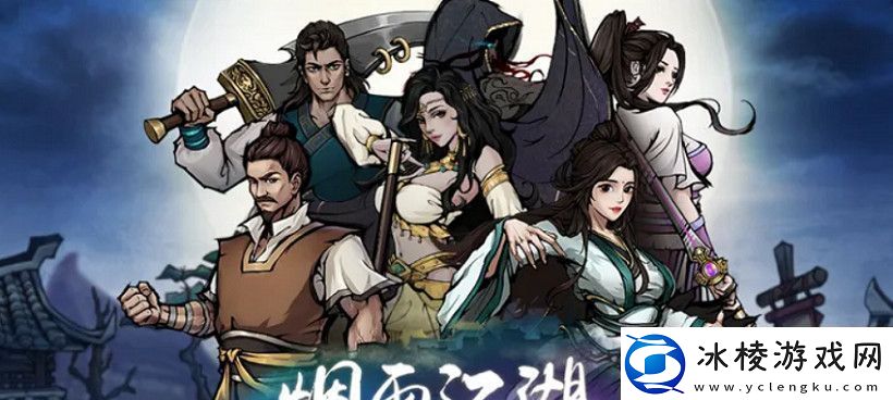 烟雨江湖黑檀佛珠的用途解析