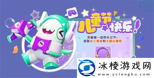 六一更新！太空杀免费套装与幸存者双人模式同步上线！