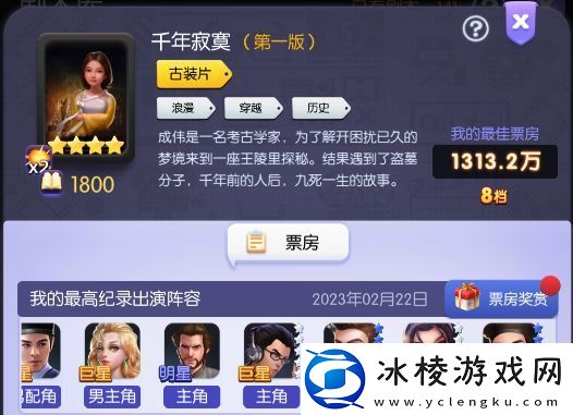 新手前期阵容搭配攻略：如何在副本中合理分配角色任务