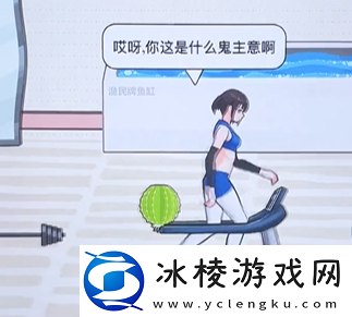 私教减肥帮女生减肥100斤通关攻略：攻略明确升级方法