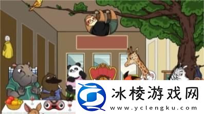 让动物坐好通关攻略：稀有宝藏位置分享