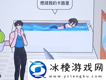 私教减肥帮女生减肥100斤通关攻略：攻略明确升级方法