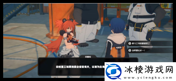 绝区零珂蕾妲街头偶遇事件怎么玩