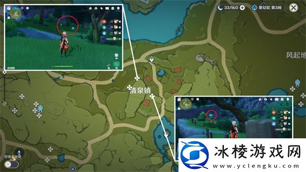 原神晶蝶分布图