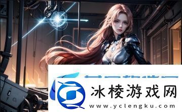 男人猛躁女人秘术——古代拔萝卜之谜这是何等深奥的汉字玄机