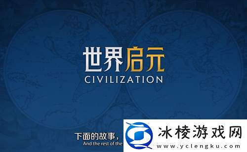 2024年玩家最期待的SLG