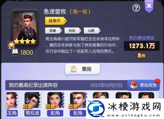 新手前期阵容搭配攻略：如何在副本中合理分配角色任务