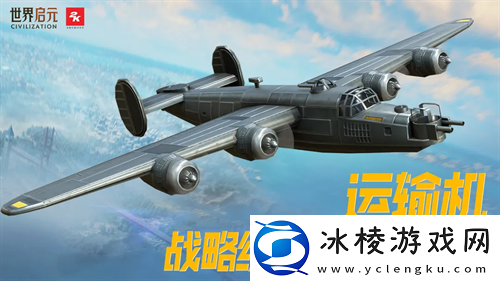 2024年玩家最期待的SLG