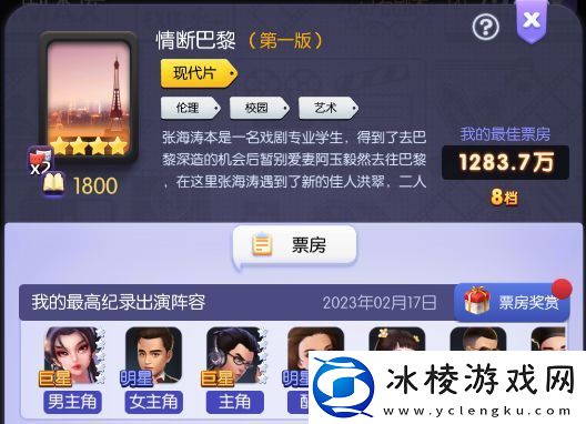 新手前期阵容搭配攻略：如何在副本中合理分配角色任务