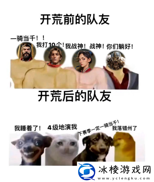 2024年玩家最期待的SLG