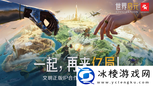 2024年玩家最期待的SLG