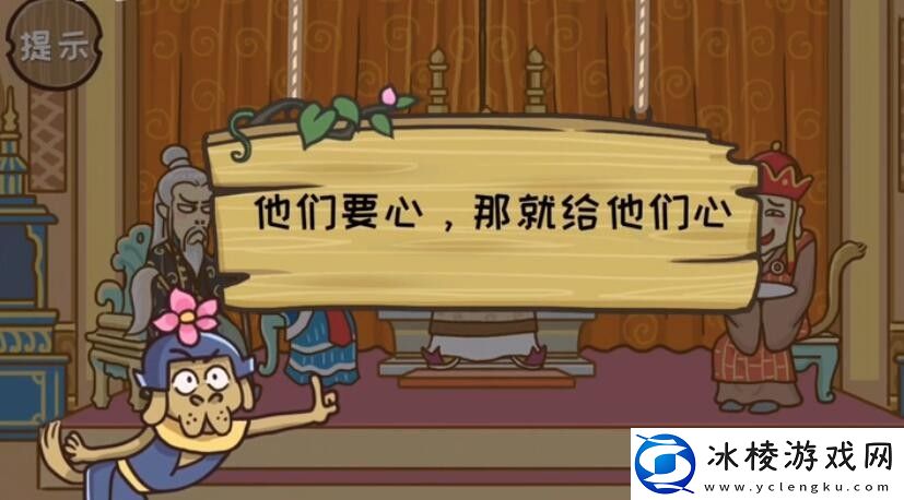 第35关通关攻略：高效利用时间快速完成任务