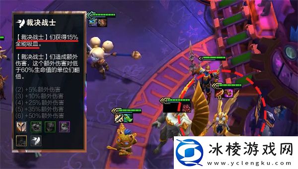 s9黄金天使阵容搭配攻略：任务流程与高效完成