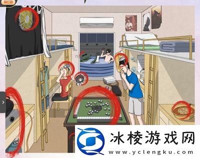 离谱宿舍攻略：稀有坐骑捕捉推荐