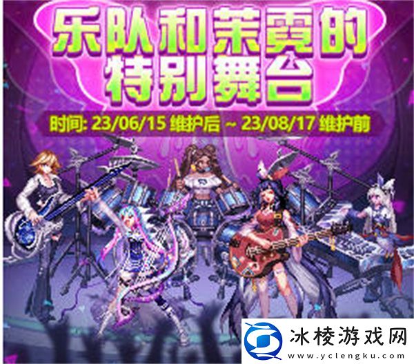 2023年周年庆活动汇总：精准判断形势赢得战斗先机