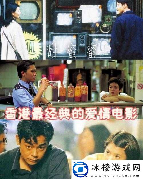 超碰-1997：激情燃烧的岁月