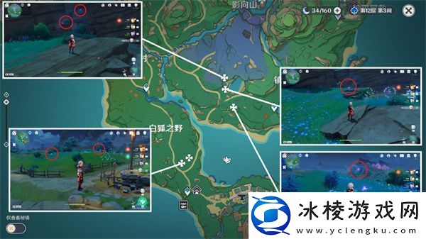 原神晶蝶分布图