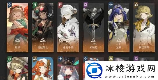 六星心相选择建议：游戏剧情深度解读