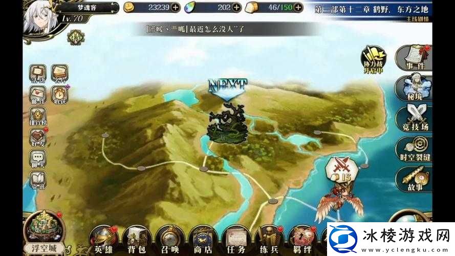 梦幻模拟战索尔最后关通关攻略