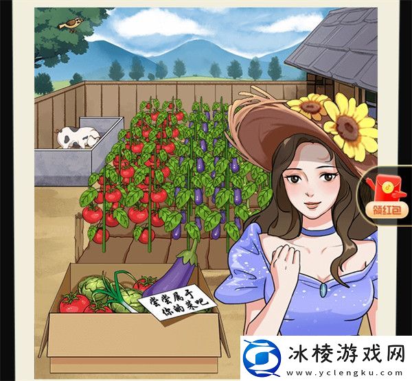 认养菜园图文攻略：攻略教你高效战斗