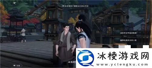 舌尖上的汴京奇遇攻略：角色定位重置与重塑，灵活应对不同挑战