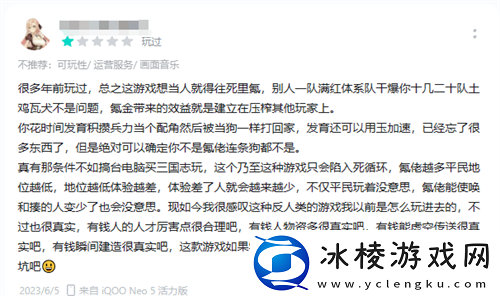 2024年玩家最期待的SLG-非世界启元莫属