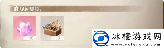 无限暖暖心愿精灵在哪-3个心愿精灵出没位置一览