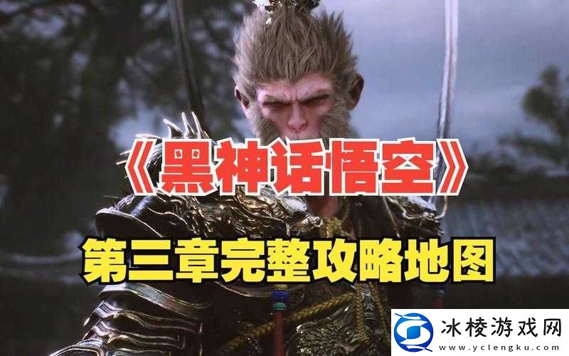 这不是汉字悟空劝架猜猜图三说了什么攻略指南