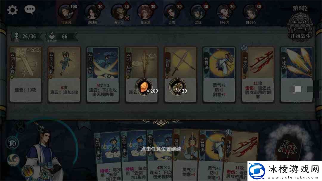 弈仙牌兑换码最新2024