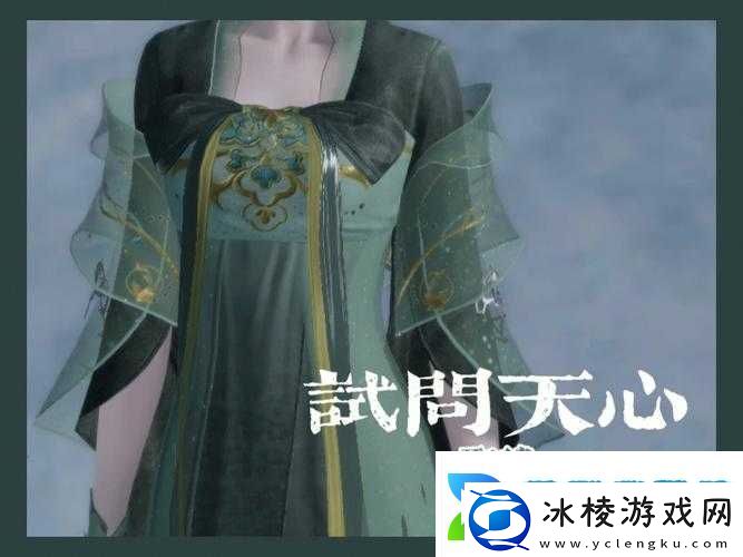 探寻天涯：明月刀手游成女季歌之色彩之旅!