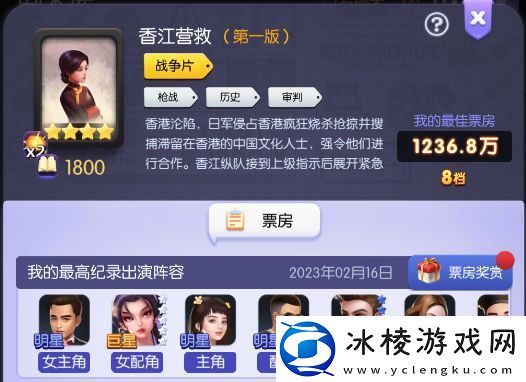 新手前期阵容搭配攻略：如何在副本中合理分配角色任务